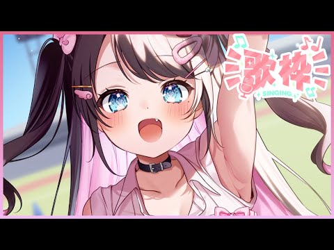 【歌唱直播】要來一場Love Live限定歌唱直播囉～【Vspo!/花芽なずな】