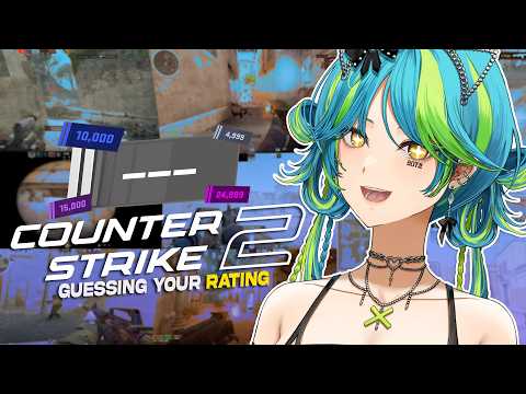 【Zatsudan/Just Chatting】Guessing your CS2 RATING!! 【#VSPOEN #RemiaAotsuki】
