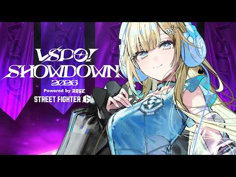 【スト6】VSPO！SHOWDOWN 2026公式練習1日目【ぶいすぽっ！/ 藍沢エマ】