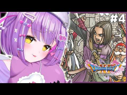 【勇者斗恶龙Ⅺ】会增加到什么程度。。。#5【Vspo! Official / 紫宫るな】