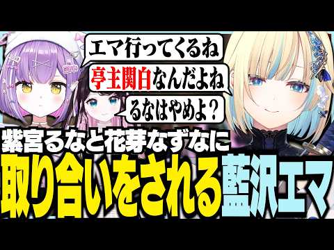 저를 위해 싸우지 마세요~~!! 【Vspo! / Ema Aizawa / Nazuna Kaga / Runa Shinomiya / Kuromu Yano / CoD:BO6】