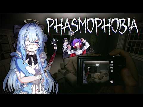 【VSPO!EN HALLOWEEN 2026】 레미아, 아리야, 그리고 리코와 함께하는 파스모포비아!! 【#VSPOEN #ErisSuzukami】
