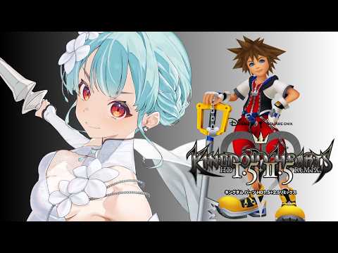 【王国之心HD1.5+2.5】下一个关卡令人兴奋＃2【Vspo!/白波らむね】