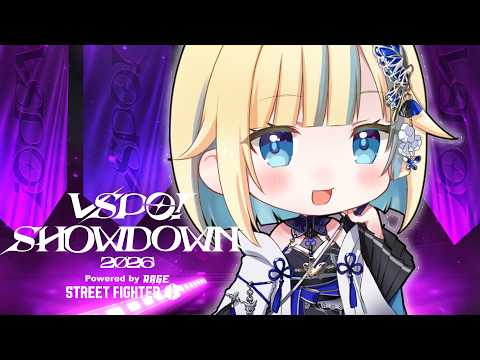 【스트리트 파이터 6】VSPO! SHOWDOWN 2026 공식 연습 3일차【Vspo! Official / 藍沢エマ】
