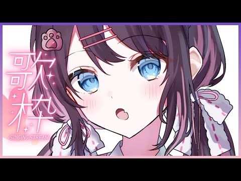 来了歌唱直播☆