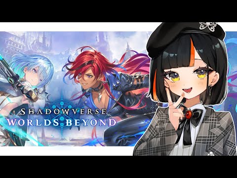 【 闇影詭術WB】 今天也為比賽努力練習的頻道！！！！！！ 【 ぶいすぽっ！ / 蝶屋はなび 】
