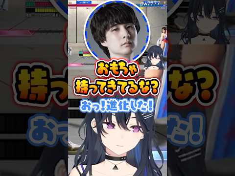 ナウマン先生の授業中に机の下でたまごっちしてるのがバレる一ノ瀬うるは #shorts #一ノ瀬うるは #ナウマン #ぶいすぽ #切り抜き