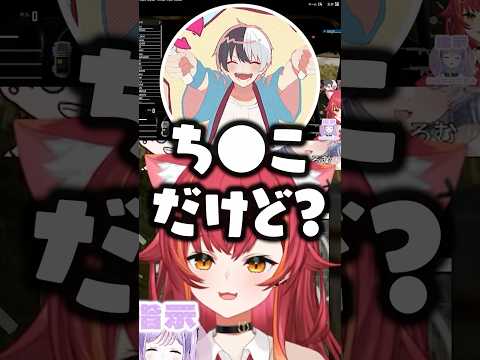 無敵すぎるkamitoにツッコみが止まらない猫汰つな/夜乃くろむ/ラトナプティ【ぶいすぽ/切り抜き】