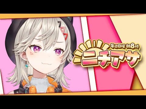 [Nichi Asu] Humidity, please stop. [Vuisupo! / Met Komori]
