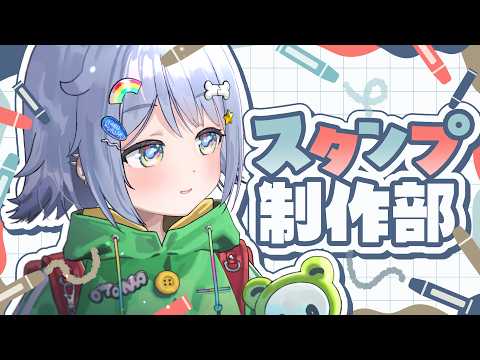 〖 お絵描き 〗寝る前のクリエイティブ。の巻〖 ぶいすぽっ！ / 夜乃くろむ 〗