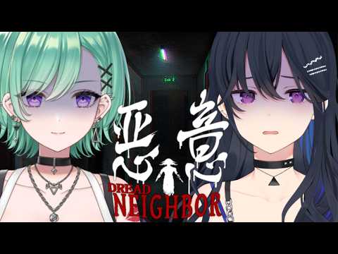 【恶意】调查据说非常恐怖的恐怖游戏【Vspo!/一ノ瀬うるは】