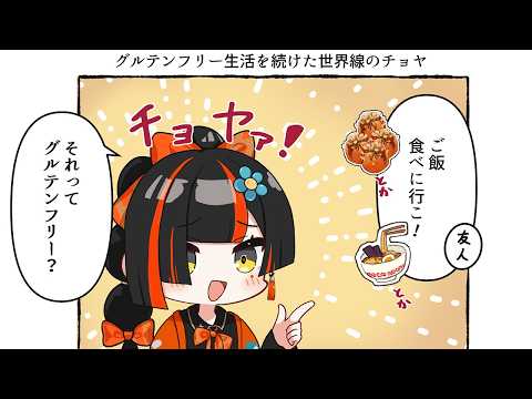【閒聊】　通宵！！！！！！！！！！　【 Vspo! / 蝶屋はなび 】