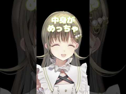 顔よりも性格が大事な英リサ【英リサ/ぶいすぽ】 #ぶいすぽ切り抜き #vtuber #切り抜き#雑談 #ぶいすぽ