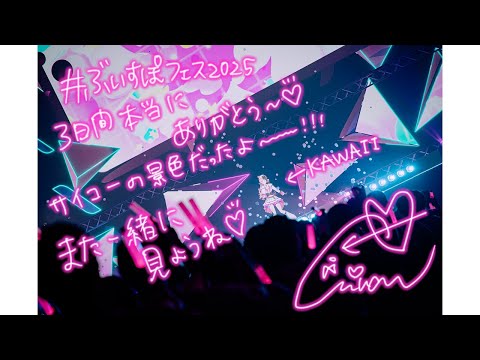 节日真是太开心了～～～～～～～～～～～～～～