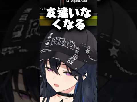 APEXの名前をにゃんにゃんに変えるのは嫌だと言う一ノ瀬うるはw【ぶいすぽ/切り抜き/ありさか/ありさか】