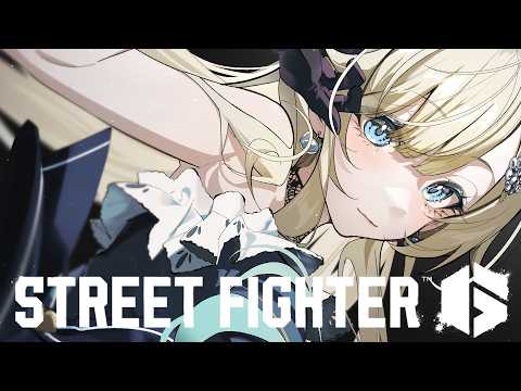 【街头霸王6】希望明天天气晴朗【Vspo! Official / 藍沢エマ】