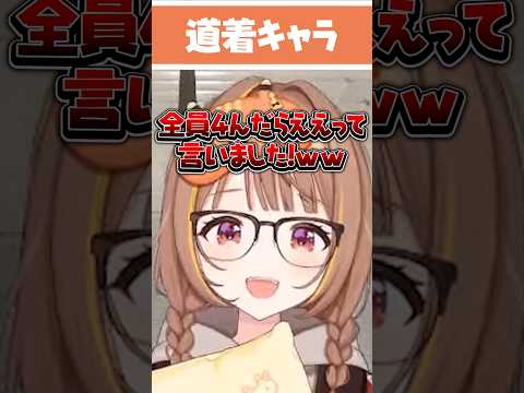 「道着キャラは全員4んだらええ」と発言する千燈ゆうひ【千燈ゆうひ/銀城サイネ/神成きゅぴ/藍沢エマ/ぶいすぽ/切り抜き/スト6/shorts】