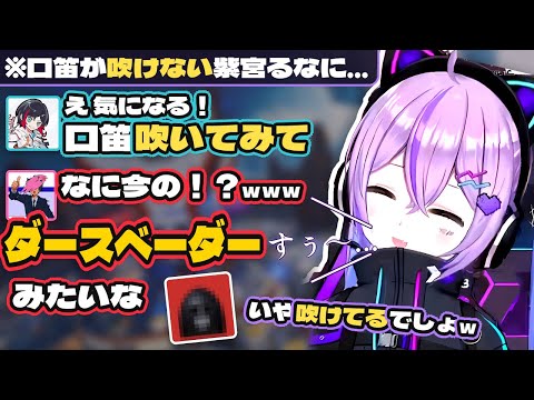 【爆笑】紫宮るな SqLA・うるかとのはやめえぺ ダイジェスト