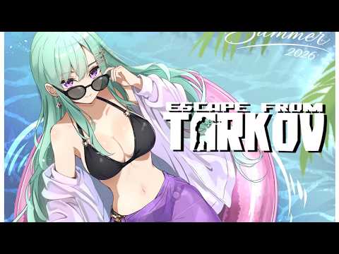 【 Escape from Tarkov 】大人気ゲームタルコフ。Lv16~【ぶいすぽ/八雲べに】