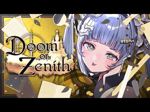 〖 DoZ 第4天！什么是强大，什么是温柔。之卷〖 Vspo! / 夜乃くろむ 〗