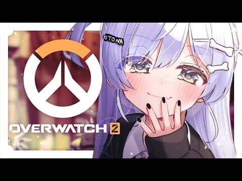 〖 OW2 〗今天也冷呢～。的卷〖 ぶいすぽっ！ / Kuromu Yano 〗