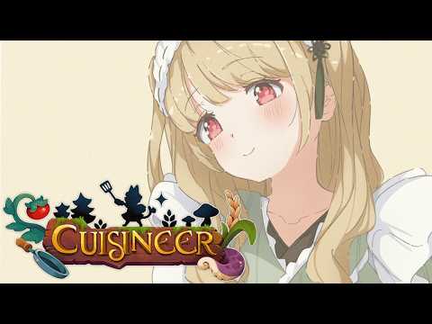 【 Cuisineer 】Cuisineer！#14【 ぶいすぽ / 小雀とと 】