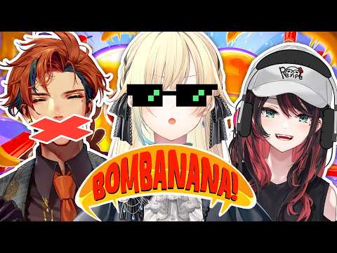 【BOMBANANA!】不看、不聽、不說的Chiru部門排爆！【ぶいすぽっ！/ 藍沢エマ】