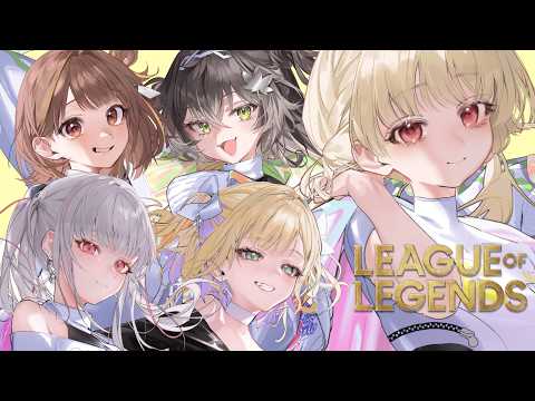 【英雄联盟】尝试玩一下ARAM Clash！好期待！！【ぶいすぽ / 小雀とと】