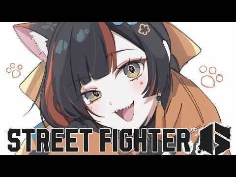 【街头霸王6】白天训练出发啊啊啊啊啊！！！！！！！！！【 Vspo! / 蝶屋はなび 】