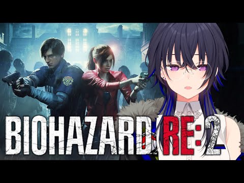 【BIOHAZARD RE:2】地下研究施設を侵略【ぶいすぽ/一ノ瀬うるは】