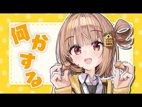 回顧LTK【ぶいすぽっ！ / 千燈ゆうひ】