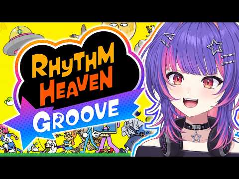 【節奏天堂 GROOVE】我愛節奏遊戲 :D【#VSPOEN #ソラリリコ】