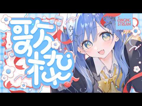 💀存檔為會員限定💀