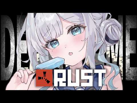 【RUST】PVP EVENT DEATH GAMEに参加する 最終日【ぶいすぽっ！/花芽すみれ】