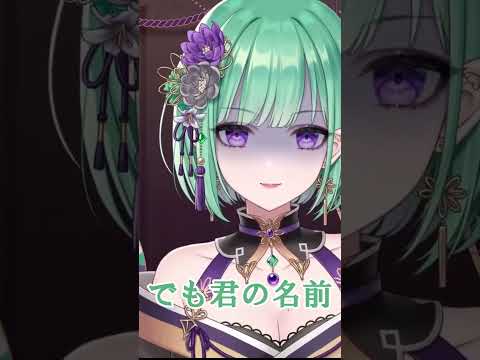 八雲べにのヤンデレボイスその２【ぶいすぽ/切り抜き】 #ぶいすぽ #八雲べに#shorts