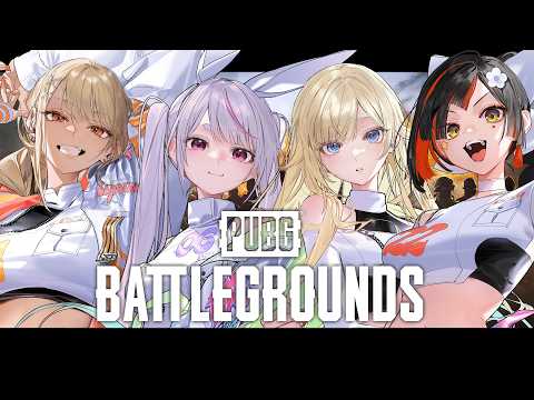 【PUBG】メンバーとあそぶ会【ぶいすぽ/兎咲ミミ】