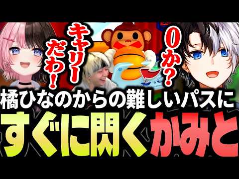 橘ひなのからのパスに頭フル回転で閃きながら全クリを目指すKamito達のBOMBANANAまとめ【ひなーの/ヘンディー/トナカイト】【かみと切り抜き】