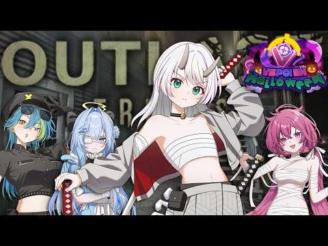 【Outlast Trials】말썽꾸러기 커플의 장난기 가득한 이야기【#VSPOEN #Jira Jisaki】