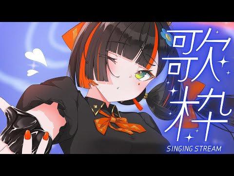 【세로형 노래 방송】 처음 하는 세로형！！！！ 18만 명 감사!!!! 【Vspo! / Choya Hanabi】
