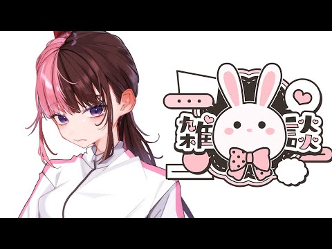 Yo~~