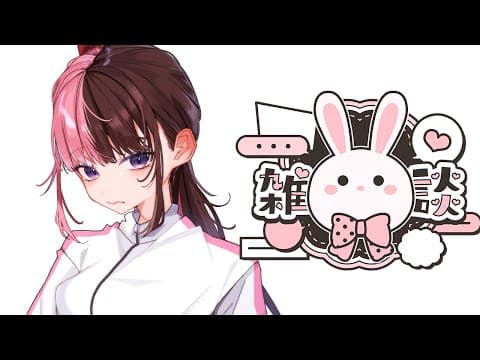 喂～～