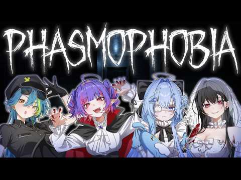 【PHASMOPHOBIA】소녀들과 함께 유령 사냥【#VSPOEN #Riko Solari】