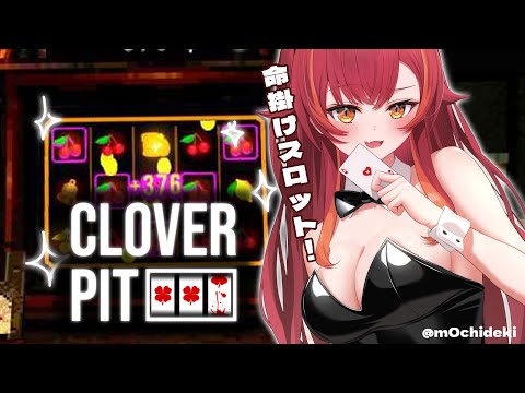 [CloverPit] Life-risking Gamble..!? [Vspo! / Tsuna Nekota]