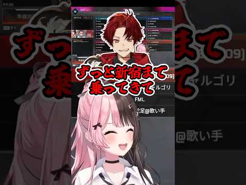 ツルギの例えが解像度高すぎて爆笑するひなーのとかるび  #ぶいすぽ  #橘ひなの #shorts
