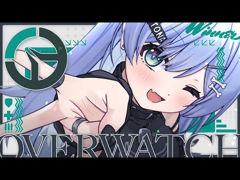 〖 OW2 〗절대 나를 뽑아내지 마라, 만드라고라 쿠로무. 편〖 Vspo! / 야노 쿠로무 〗