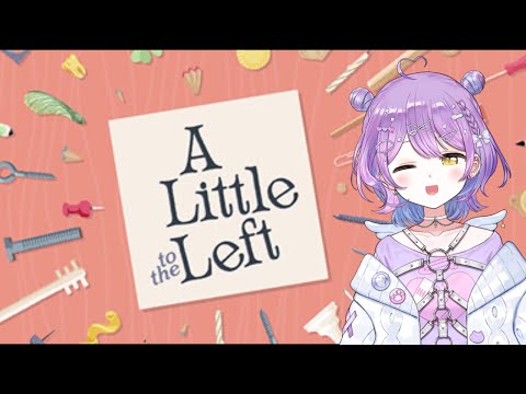 【 a little to the left 】チルをお届け【 ぶいすぽっ！/紫宮るな 】