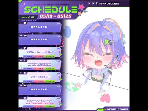 【每週時間表 03/31 - 04/06】自由聊天!!【#VSPOEN #ソラリリコ】