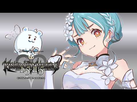 【王国之心HD1.5+2.5】从脑筋急转弯毕业＃6【Vspo!/白波らむね】