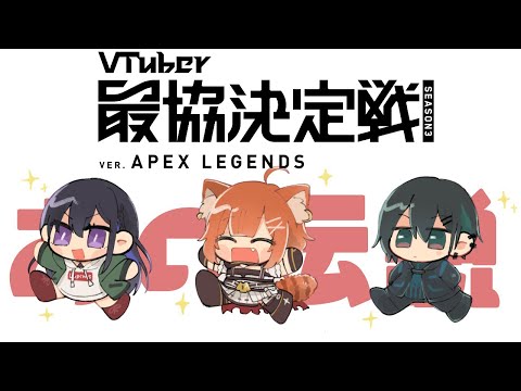 【APEX】最協カスタム4日目～！！うまくファイトしたい【ぶいすぽ/一ノ瀬うるは】