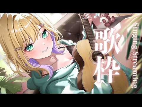 【唱歌直播🎵】录像仅限会员～！【Vspo! Official Noah Kurumi】